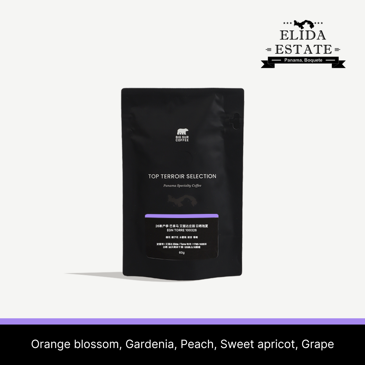 26 New Season - Panama Elida Geisha Natural TORRE 100326 60g