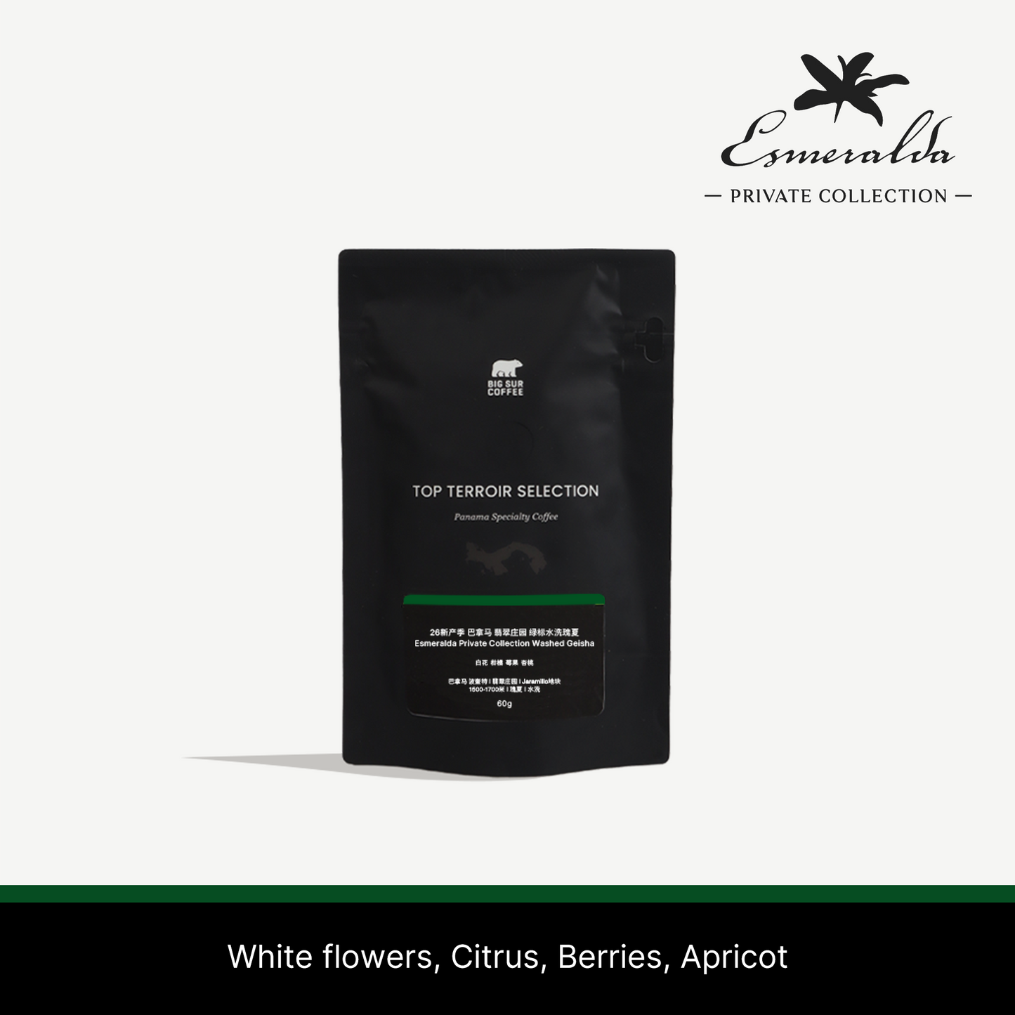 26 New Season - Panama Esmeralda Private Collection Washed Geisha 60g