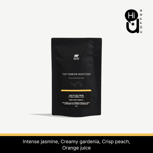 26 New Season - Panama Los Lajones Bambu Geisha Washed Lot 8413 - 60g
