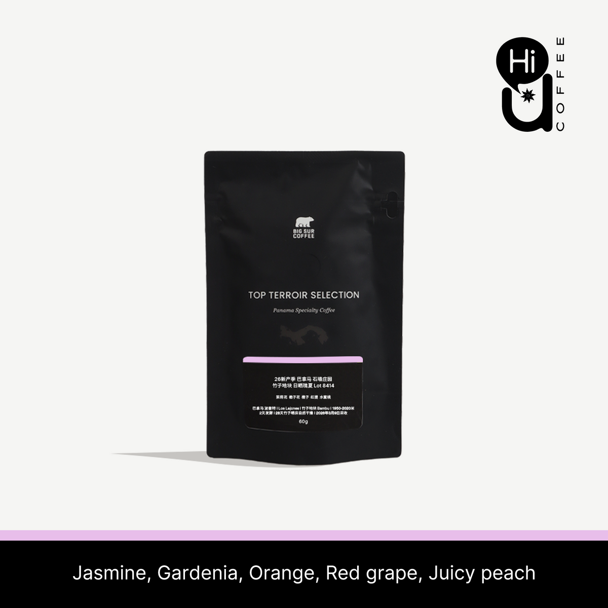 26 New Season - Panama Los Lajones Bambu  Geisha Natural Lot 8414 - 60g