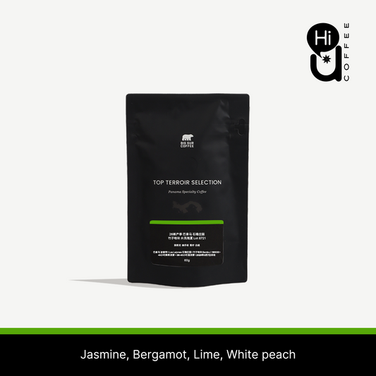 26 New Season - Panama Los Lajones Bambu Geisha Washed Lot 8721 - 60g