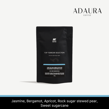 26 New Season - Panama Adaura Coffee Finca Lorayne Double Fermentation Dry Room Washed Geisha DR-2F Phase 60g