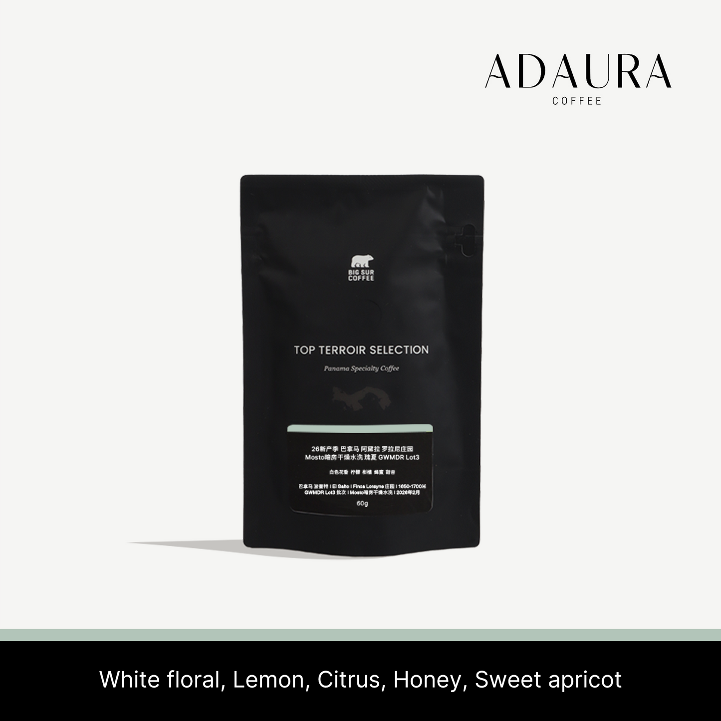 26 New Season - Panama Adaura Coffee Finca Lorayne Geisha Washed Mosto Dry Room GWMDR Lot3 60g