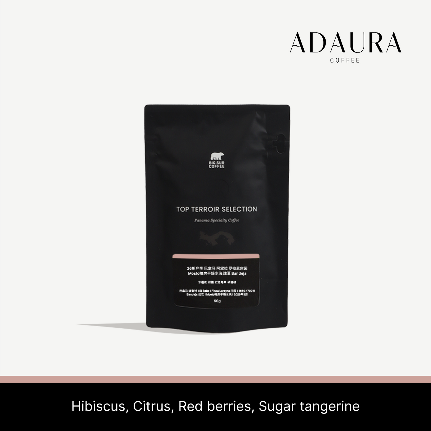26 New Season - Panama Adaura Coffee Finca Lorayne Geisha Washed Mosto Wooden Tray Dried Bandeja 60g