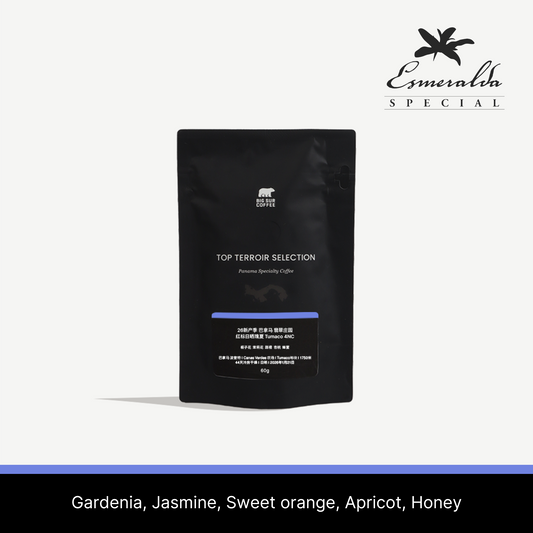 26 New Season - Panama Esmeralda Special Natural Geisha Tumaco 4NC 60g