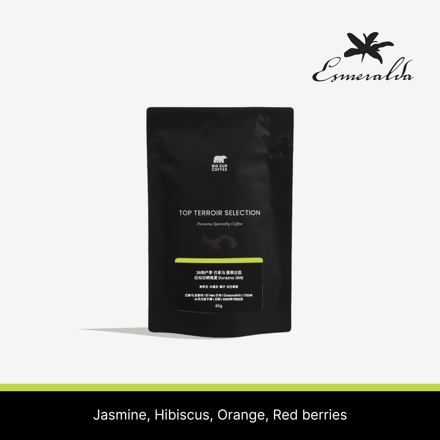 26 New Season - Panama Esmeralda Special Natural Geisha Durazno 3NB 60g