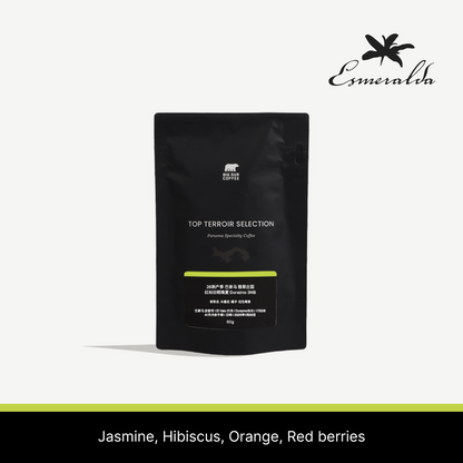 26 New Season - Panama Esmeralda Special Natural Geisha Durazno 3NB 60g