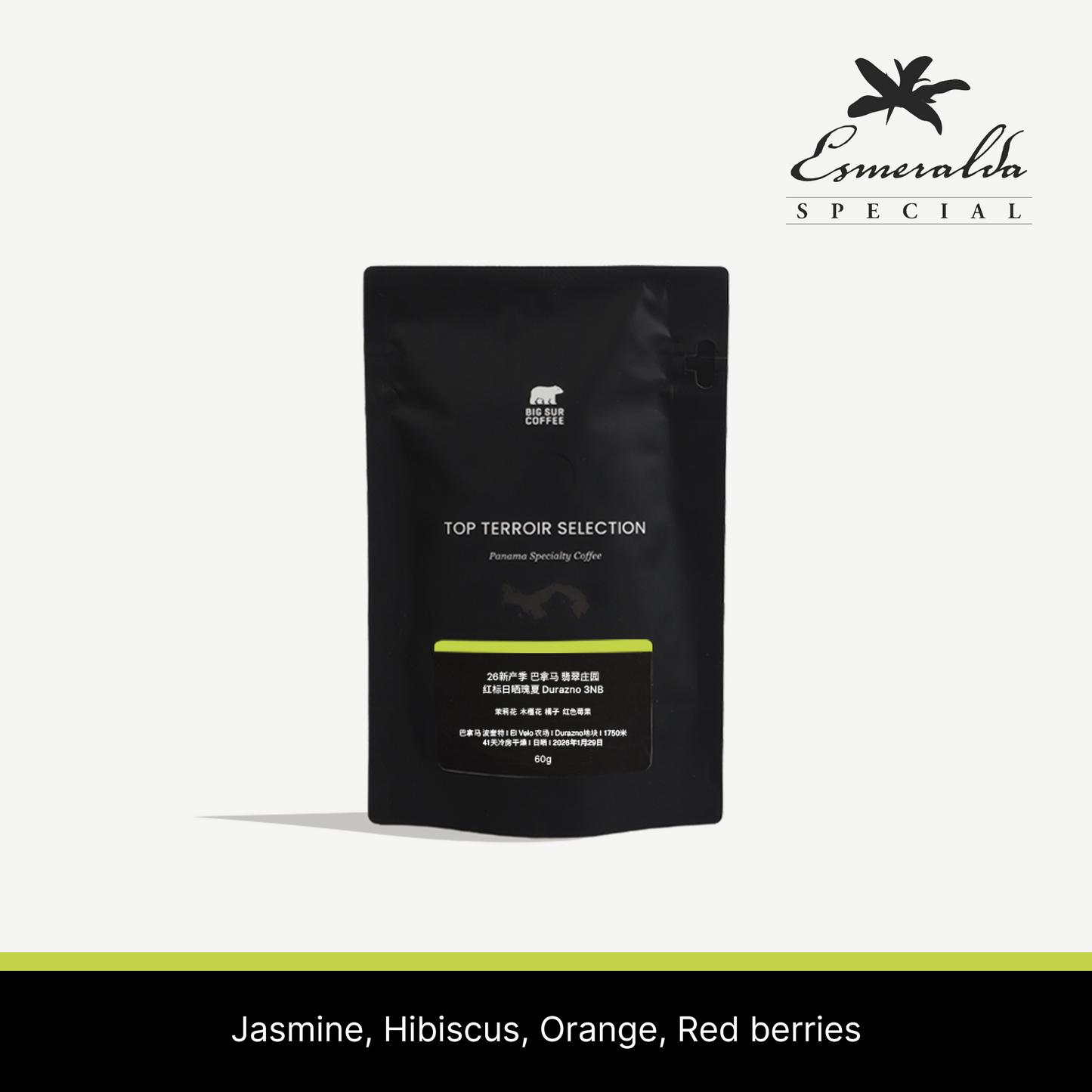 26 New Season - Panama Esmeralda Special Natural Geisha Durazno 3NB 60g