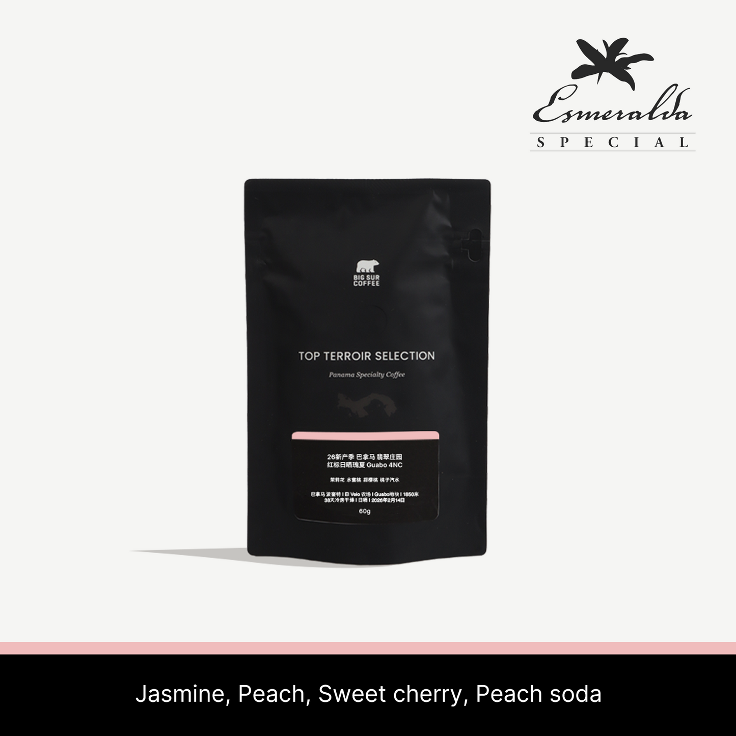 26 New Season - Panama Esmeralda Special Natural Geisha Guabo 4NC 60g