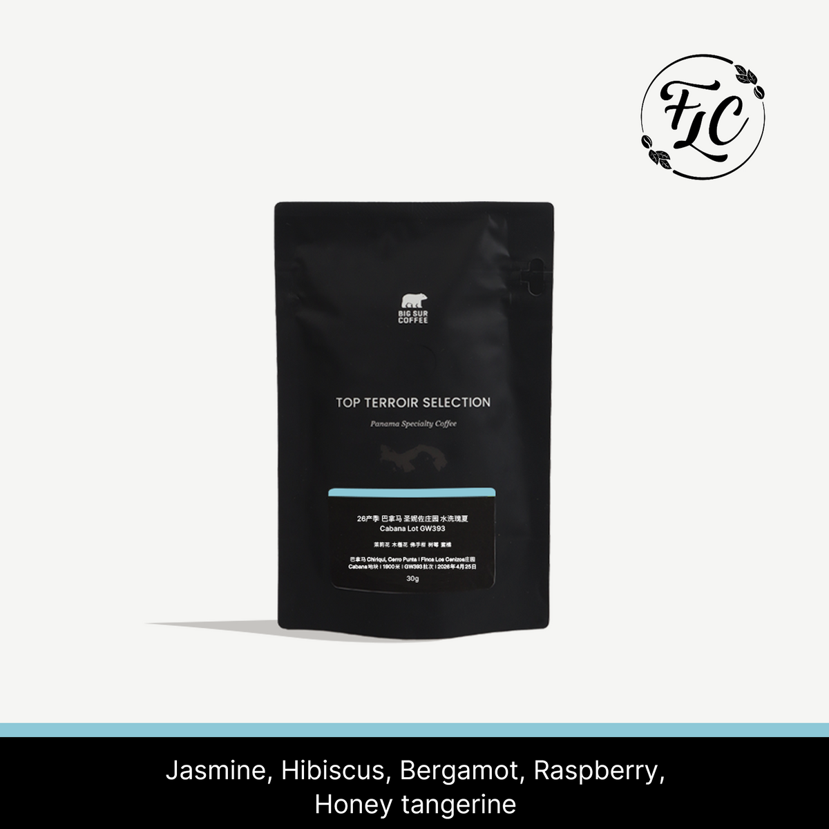 2026 - Panama Los Cenizos Washed Geisha Cabana Lot GW393 - 30g