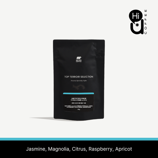 26 New Season - Panama Los Lajones Bambu Geisha Washed Lot 8722 - 60g