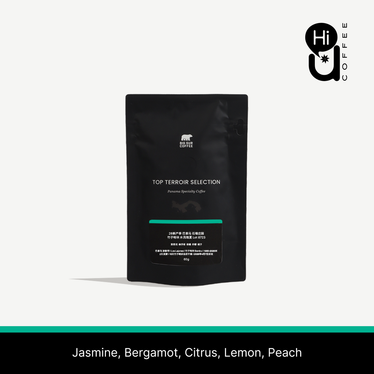 26 New Season - Panama Los Lajones Bambu  Geisha Washed Lot 8723 - 60g
