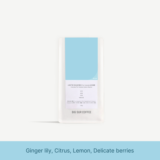 26 New Season - Colombia Huila Flor Celestial Geisha Washed 150g