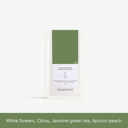 25/26 New Season Ethiopia Washed Mascincho Premium 150g