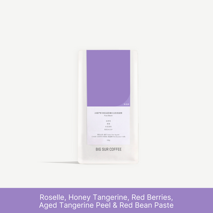 26 New Season - Colombia Huila Washed Pink Bourbon Pure Bloom 150g