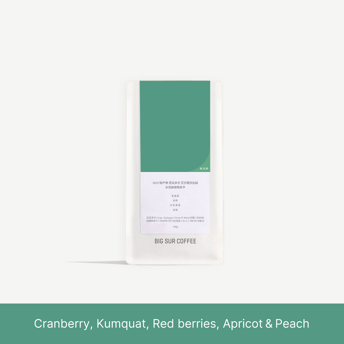 26/27 New Season - Ecuador Finca El Alisal Washed Typica Mejorado - 150g