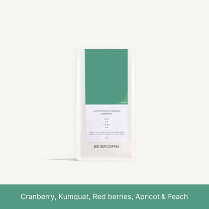 26/27 New Season - Ecuador Finca El Alisal Washed Typica Mejorado - 150g