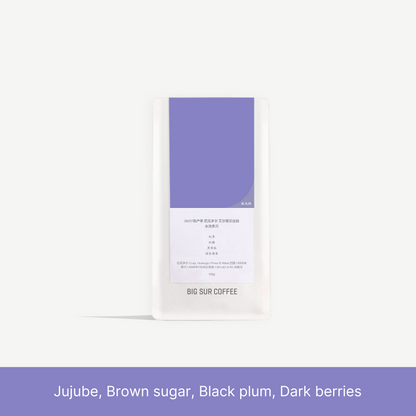 26/27 New Season - Ecuador Finca El Alisal Washed Sidra - 150g