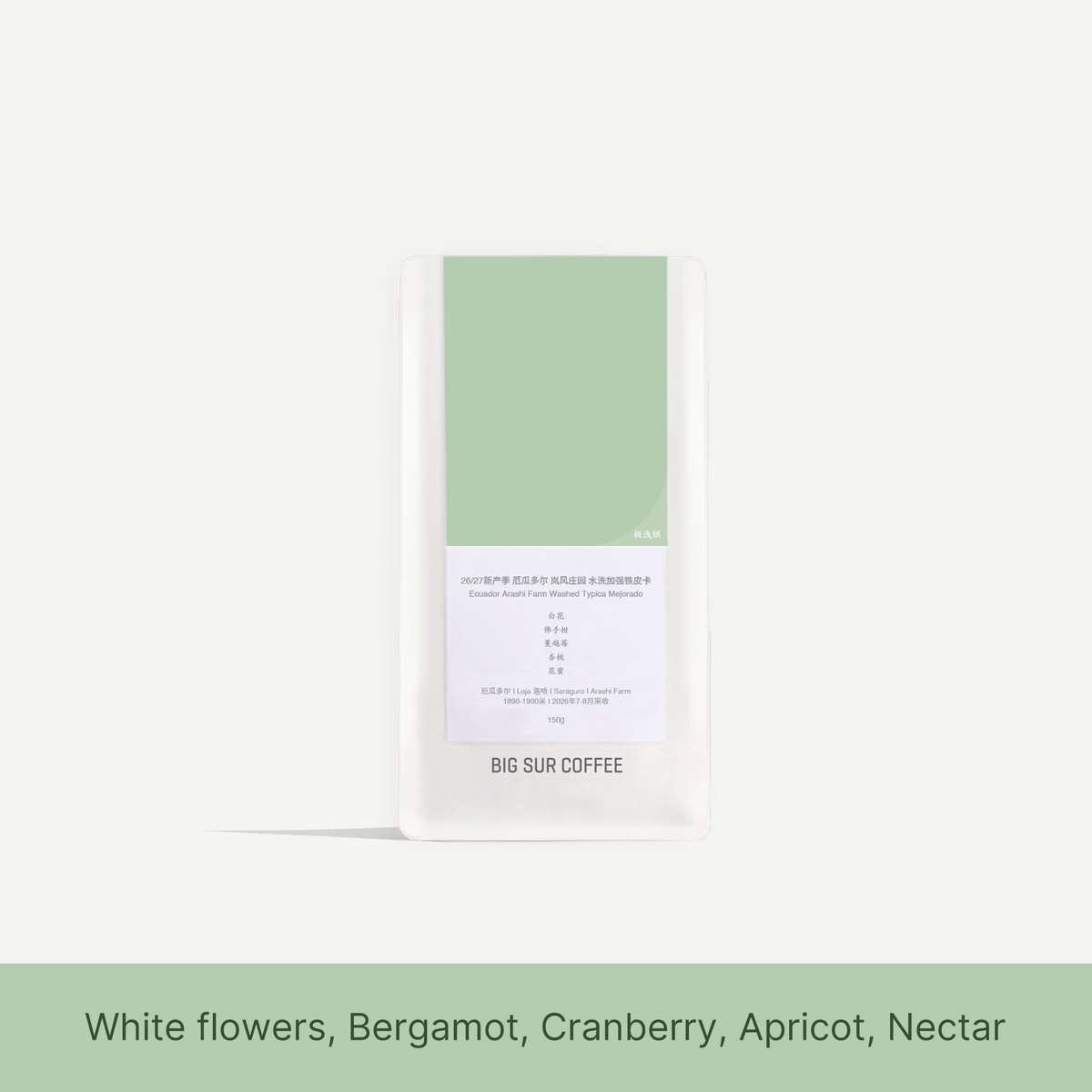 26/27 New Season - Ecuador Arashi Farm Washed Typica Mejorado -150g