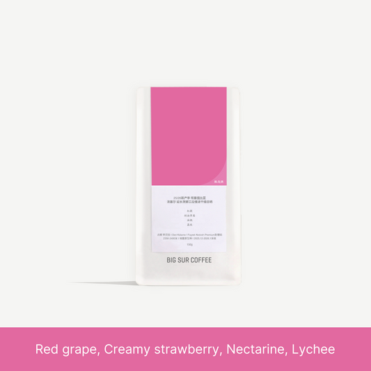 25/26 New Season - Ethiopia Faysel Abdosh Extended Fermentation  Three Stages Slow Dry G1 Premium Natural - 150g