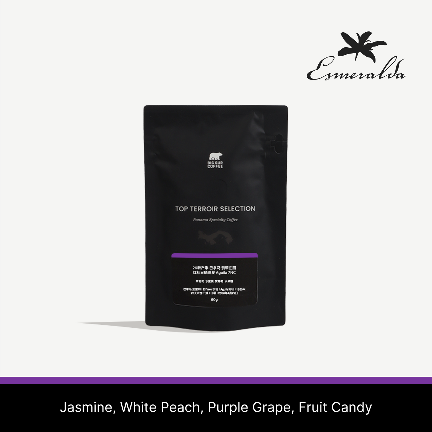26 New Season - Panama Esmeralda Special Natural Geisha Aguila 7NC 60g