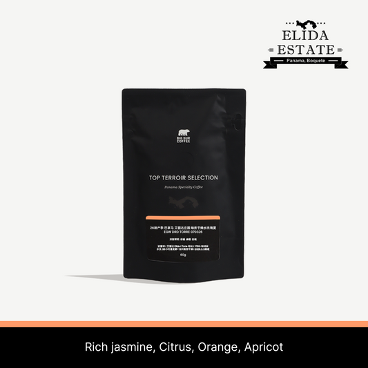 26 New Season - Panama Elida Geisha Washed  DRD TORRE 070326 60g