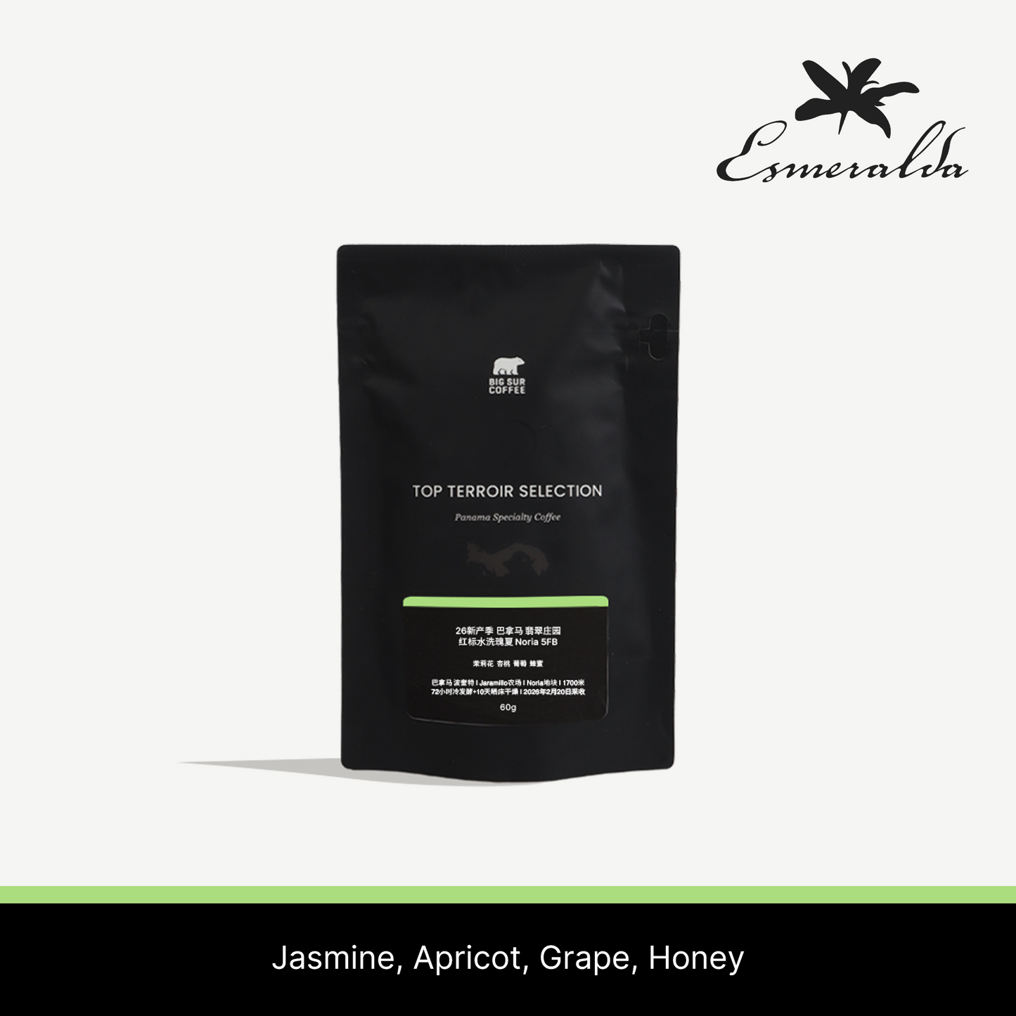 26 New Season - Panama Esmeralda Special  Washed Geisha Noria 5FB 60g